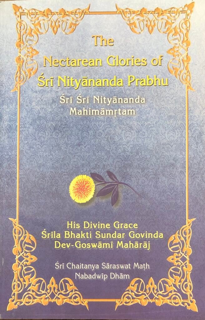 The Nectarean Glories of Sri Nityananda Prabhu