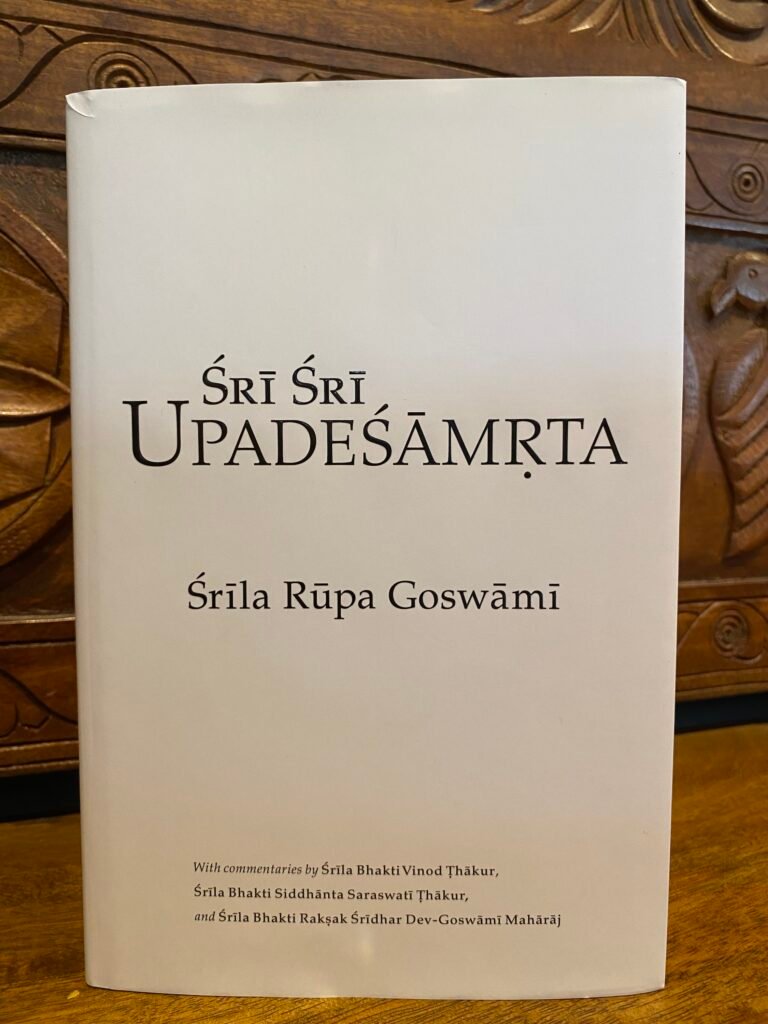 Sri Sri Upadeśāmrta by Śrīla Rūpa Goswāmī